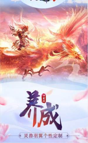 仙魔武道手游官网最新版图片3