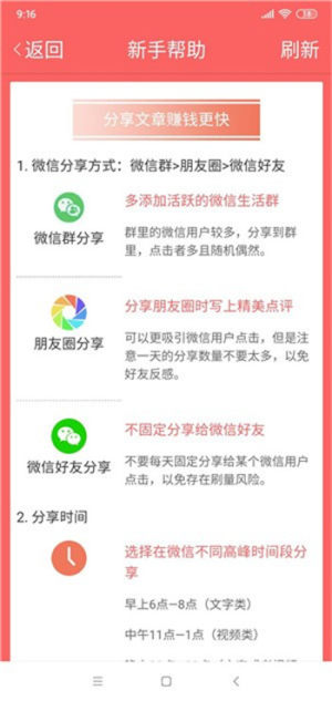 分贝资讯app官方版图片2
