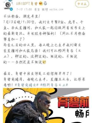 看门狗2怎么免费入手？育碧免费福利领取地址分享图片2