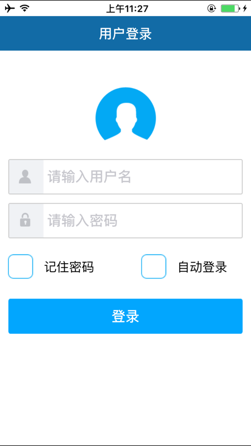广东水情信息查询系统app安卓版图片1