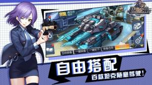 代号战姬手游官网内测版图片1