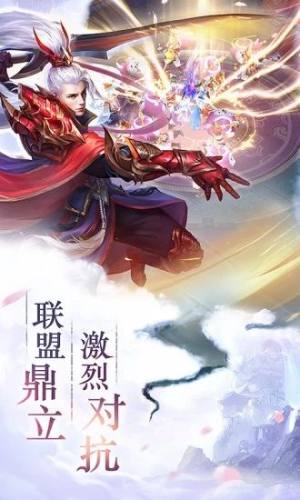 九洲荡魔录游戏官方免费版图片2