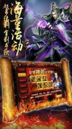 仙境打金传奇手游官网安装包图片3
