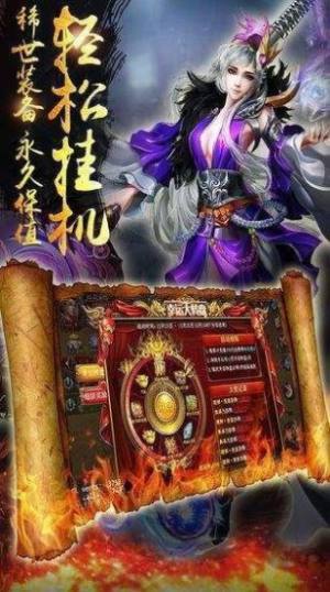 仙境打金传奇手游官网安装包图片1