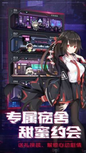 放置美少女夏日版抖音游戏最新版图片1