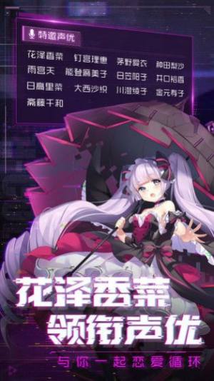 放置美少女夏日版抖音游戏最新版图片3