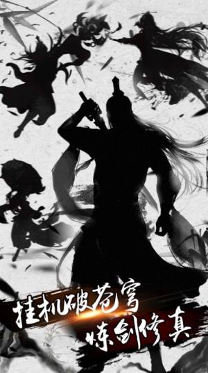 武道神尊MUD手游官网正式版图片1