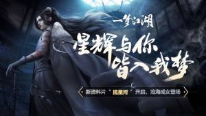 一梦江湖100w银两怎么速刷？速刷100万技巧分享图片1