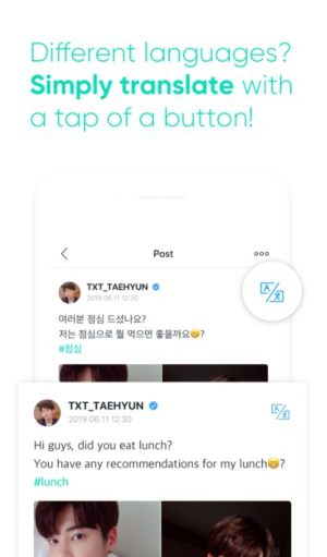 weverse安卓最新版本链接图片3