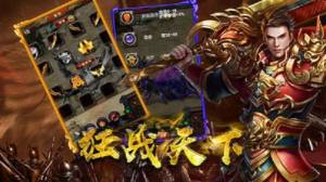 噬天皇尊手游官方最新版图片3