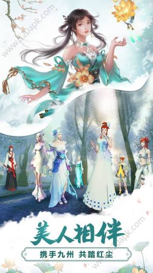 太古封魔录之太古传说手游官方正式版图片2