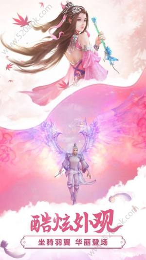 太古封魔录之太古传说手游官方正式版图片1