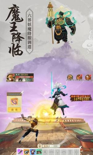 沧海九重天手游安装图片3