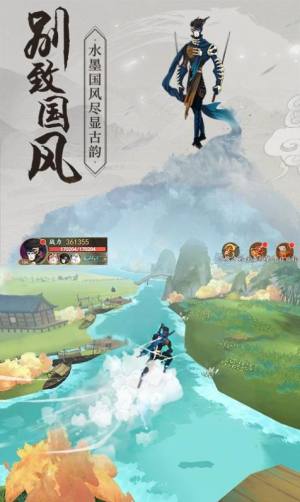 沧海九重天手游安装图片2
