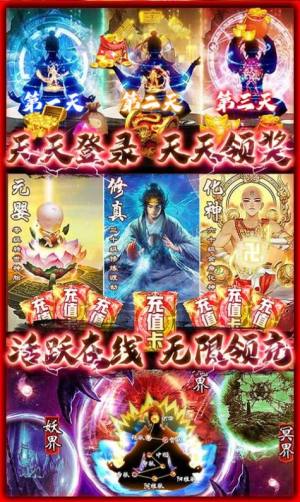 沧源修仙录手游官方最新版图片3