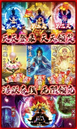 沧源修仙录手游官方最新版图片2