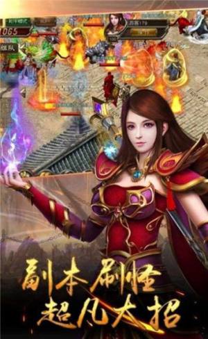 散人红包版高爆最新版手机图片3