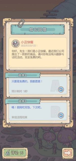 最强蜗牛小丑快餐怎么选择？专属绿贵完美推荐一览图片2