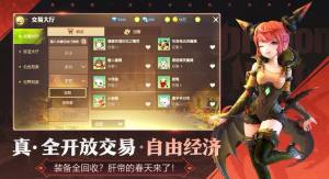 龙之谷2手游怎么开宠物蛋？宠物蛋怎么孵化出来？图片1