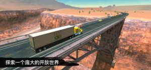 美国大卡车模拟器中文游戏安卓版图片2