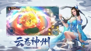 荒天绝仙手游官网正式版图片2