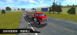 美国大卡车模拟器中文游戏安卓版图片1