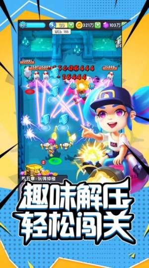 超能突围金币钻石安卓版图片3