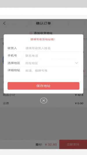 凯士比乐购app手机安卓版图片2