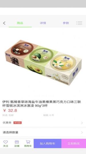 凯士比乐购app手机安卓版图片1