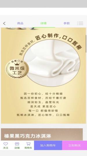 凯士比乐购app手机安卓版图片3