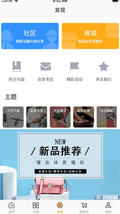 天成臻品app手机版图片2