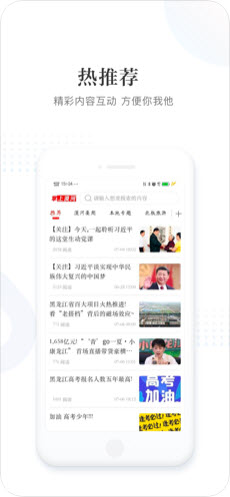 侗乡黎平app官方苹果版图片3