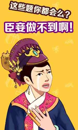 不许叫我猪头三游戏最新官方版图片3