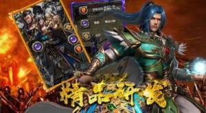 王者降临传奇手游官方最新版图片3