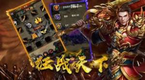 王者降临传奇手游官方最新版图片2
