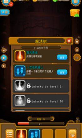 深城疯狂官方版资源图片1