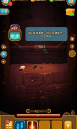 深城疯狂官方版资源图片2