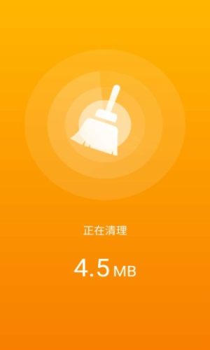 手机吸尘器软件下载app图片2
