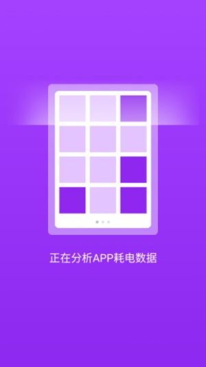 手机吸尘器软件下载app图片3