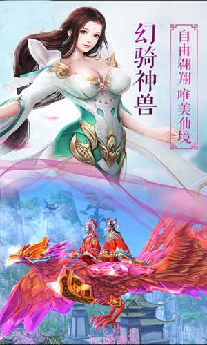 天龙荣耀手游官网安卓版图片1