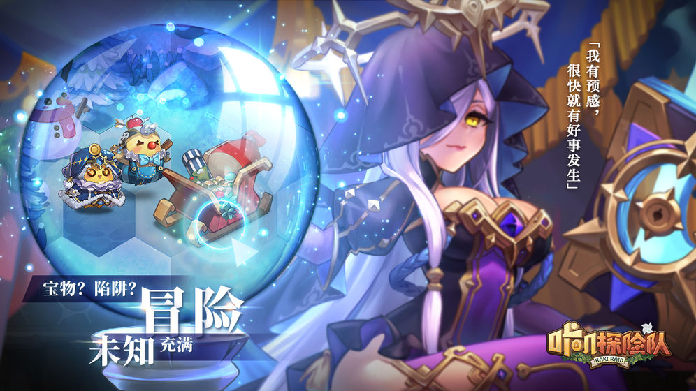 咔叽探险队怎么退出全屏？怎么退出游戏战斗？[多图]