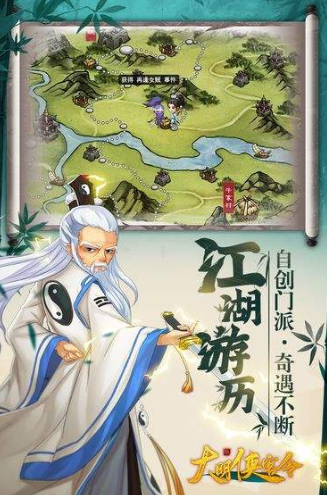 大明侠客令少年侠客最多领养是多少个？领养数量上限一览[图]