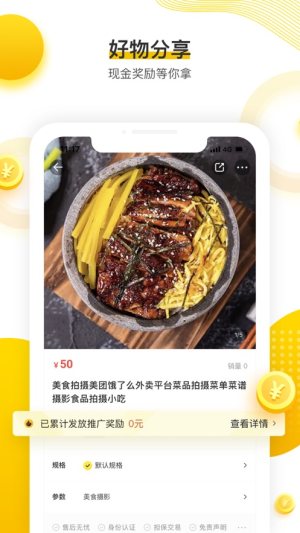 密马app手机版图片1