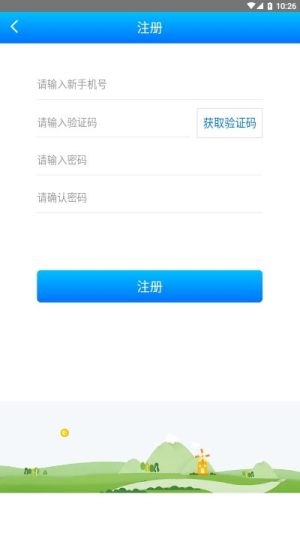 叮咚一声app官方最新版图片3