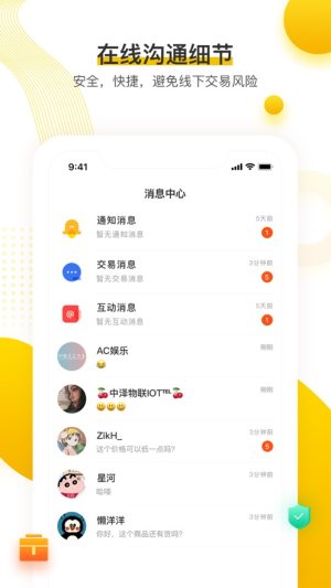 密马app手机版图片2