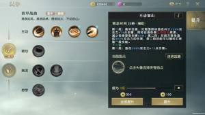 秦时明月世界最强副本职业是哪个？最佳坦克/奶妈推荐一览图片1