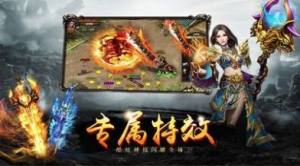 赤刀屠龙手游官方正式版图片2