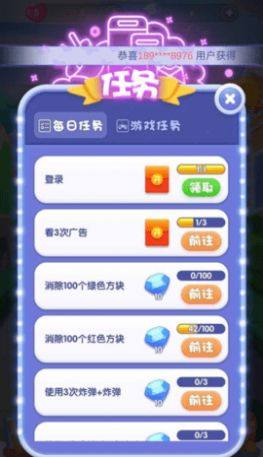 消消消给我葱快手微信可提版图片3