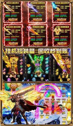 传奇龙渊迷失27转版本手游正式版图片3