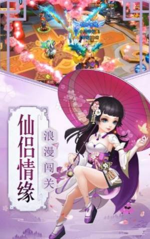 快意乾坤手游免费图片1